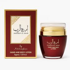 Crema "Ameerat Al Arab"